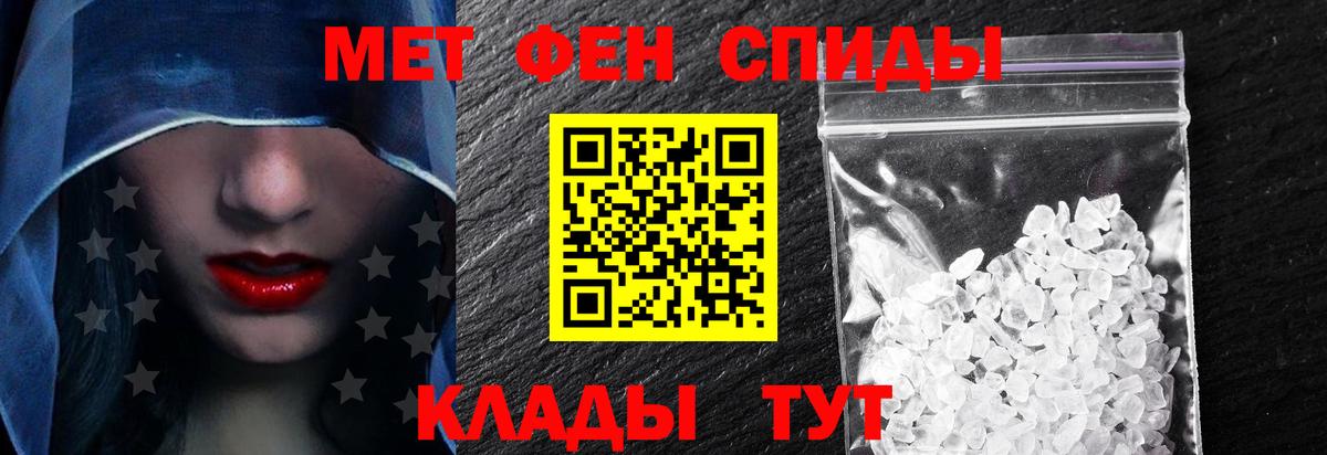 Юрга  Амфетамин 98%  Амфетамин  АМФ  Вход с VPN 