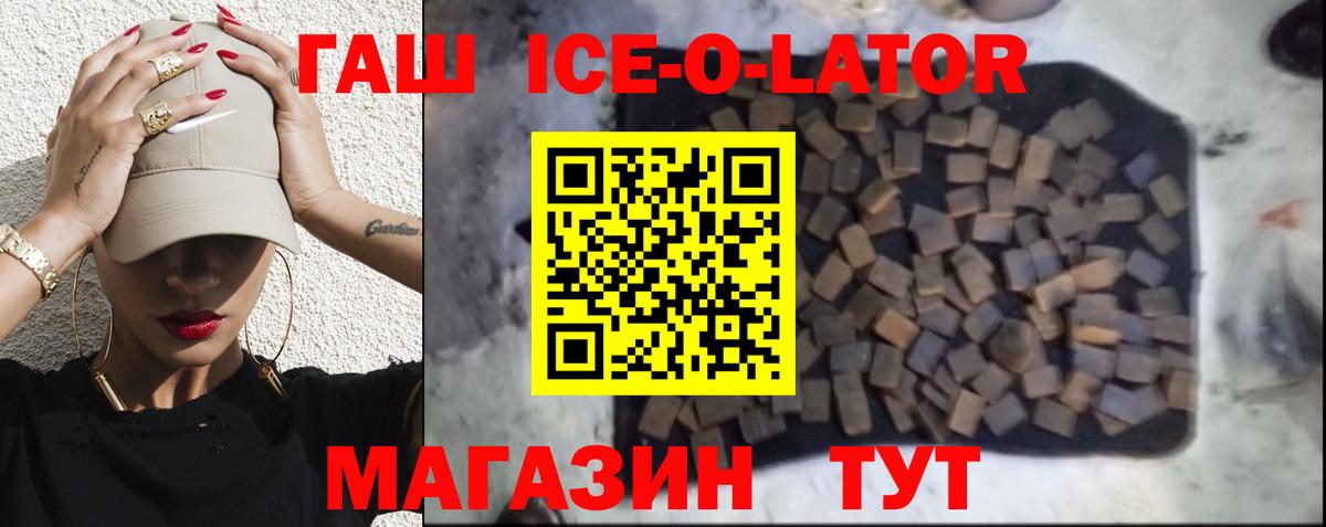 ГАШ  Вход с VPN  ГАШ индика сатива  Юрга  ГАШИШ хэш 
