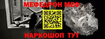 мяу мяу кристалл Ликино-Дулёво