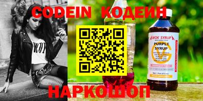наркотики Лесосибирск