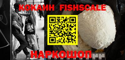 наркотики Лесосибирск