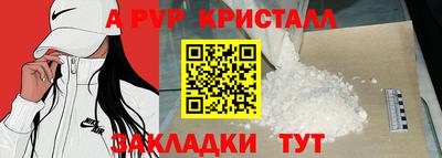 крисы Ливны