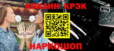 мяу мяу кристалл Ликино-Дулёво