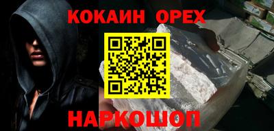 мяу мяу кристалл Ликино-Дулёво