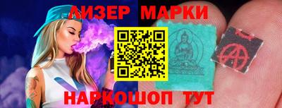 наркотики Лесосибирск