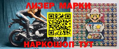 наркотики Лесосибирск