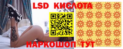 мяу мяу кристалл Ликино-Дулёво
