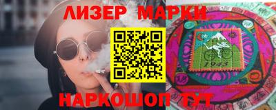 крисы Ливны