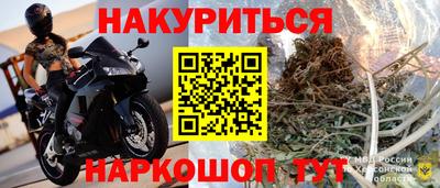наркотики Лесосибирск