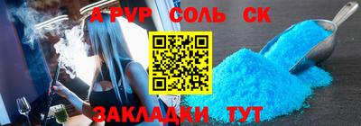 мяу мяу кристалл Ликино-Дулёво