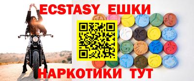 мяу мяу кристалл Ликино-Дулёво