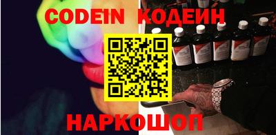мяу мяу кристалл Ликино-Дулёво