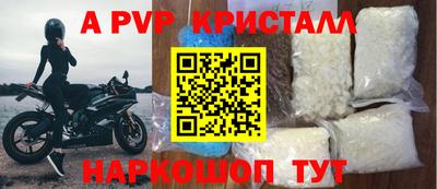 крисы Ливны