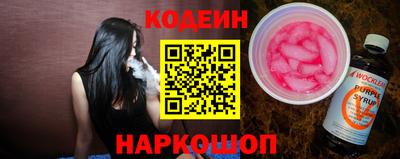 крисы Ливны