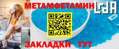 мяу мяу кристалл Ликино-Дулёво