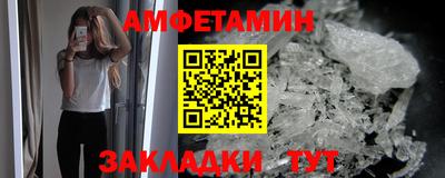 мяу мяу кристалл Ликино-Дулёво