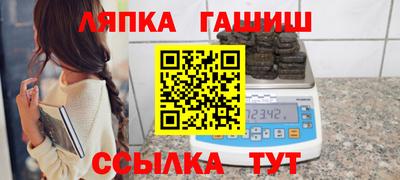 крисы Ливны