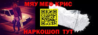 крисы Ливны