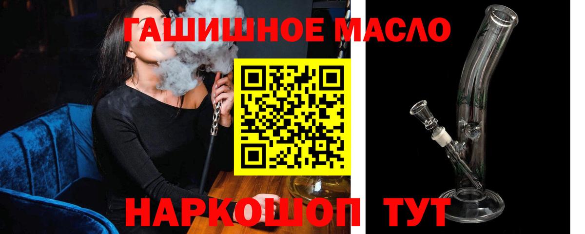 Юрга  Дистиллят ТГК жижа  Вход с VPN 