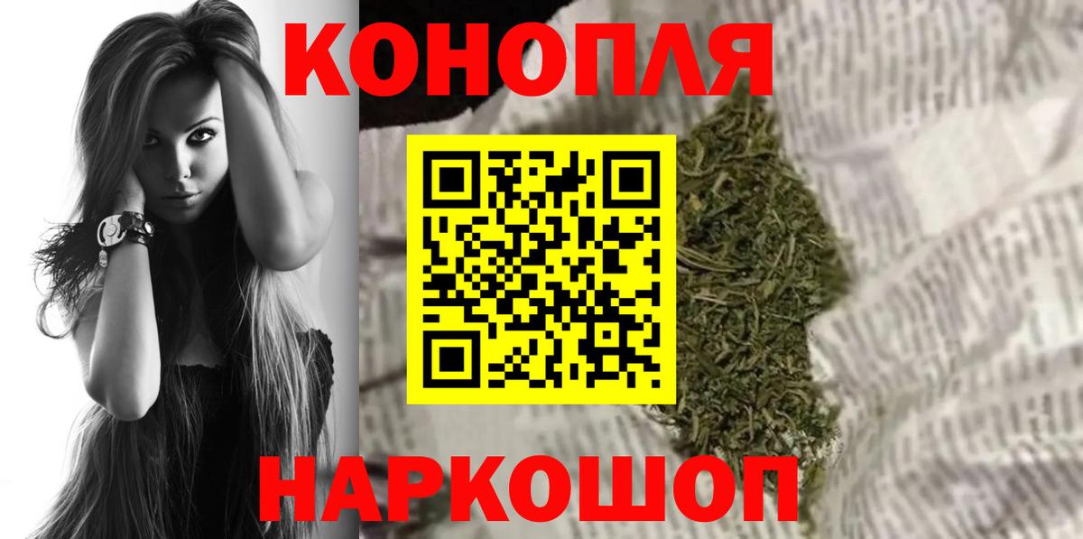 Марихуана Bruce Banner Юрга