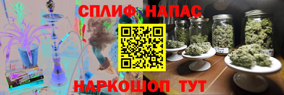 Юрга  Марихуана MAZAR  Вход с VPN  Бошки марихуана Bruce Banner 